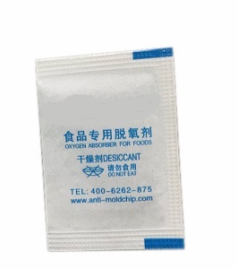 2020年脫氧劑包裝機獨特的個性化發展